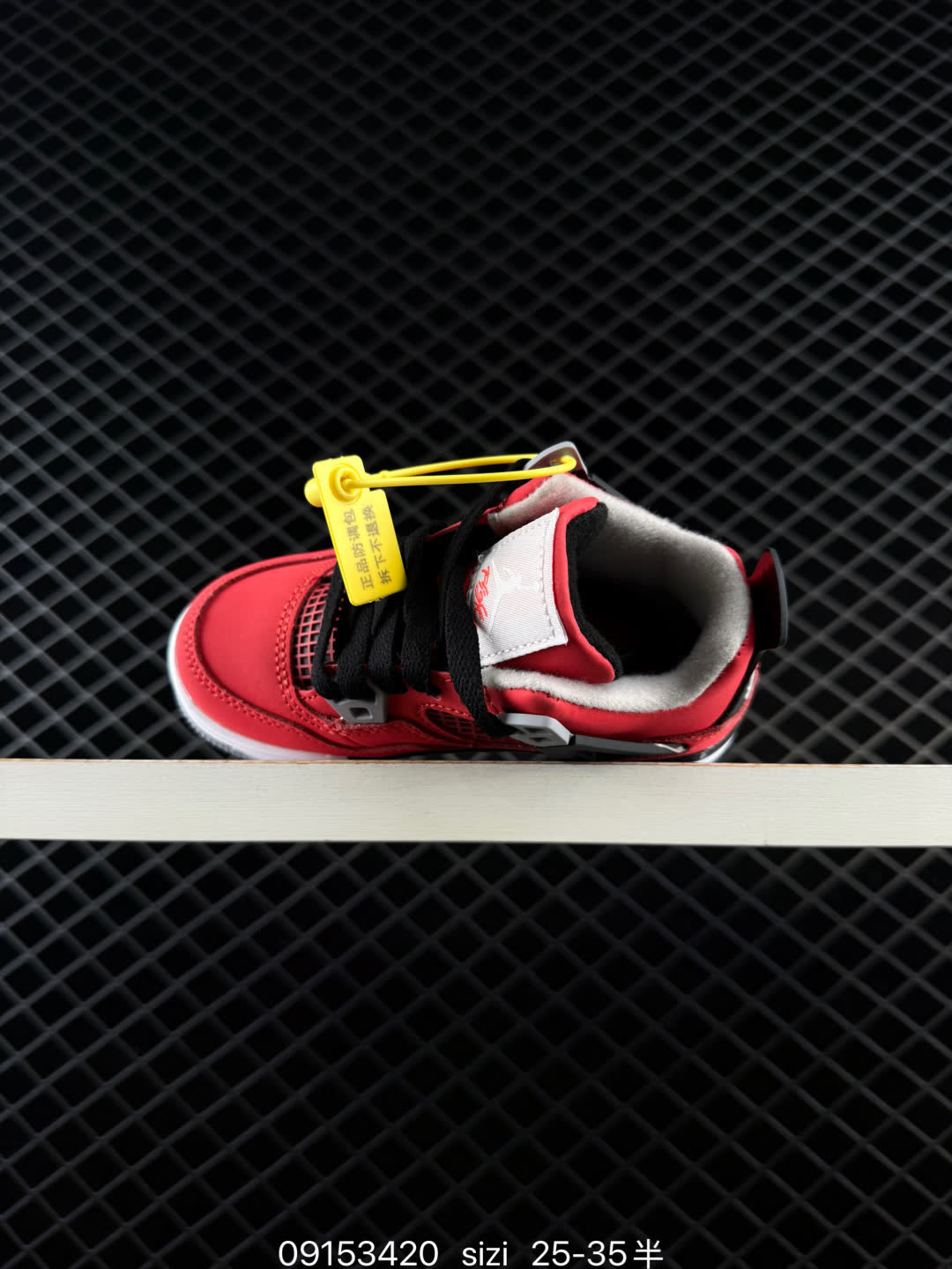 Kids Nike Air Jordan 4 Retro-JA1135-100